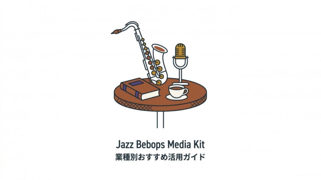 サックスやマイク、本を置いたテーブルでJazz Bebopsメディアキットを示す表紙